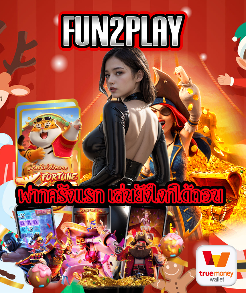 fun2play